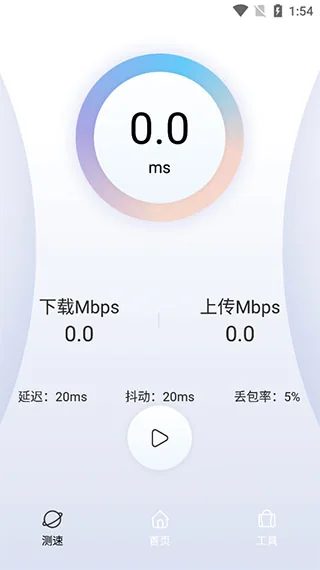 客户端界面预览五
