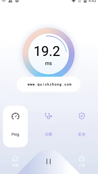 客户端界面预览四